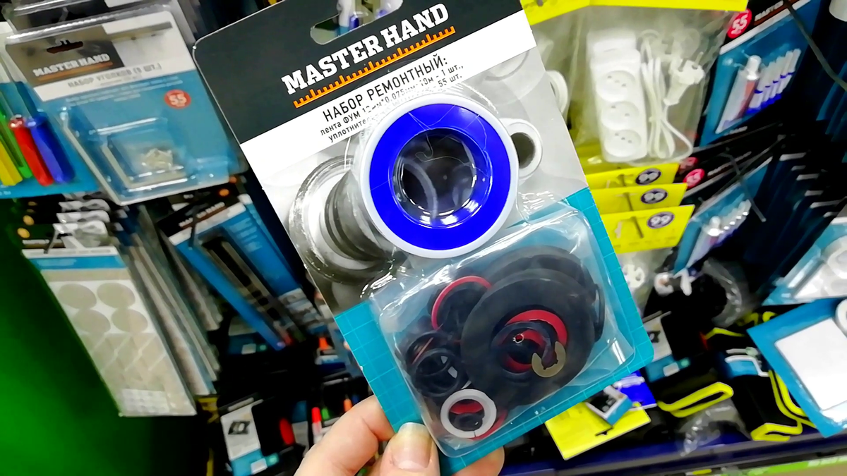 Полезный в быту набор для сантехники : фум-лента и прокладки разного размера.