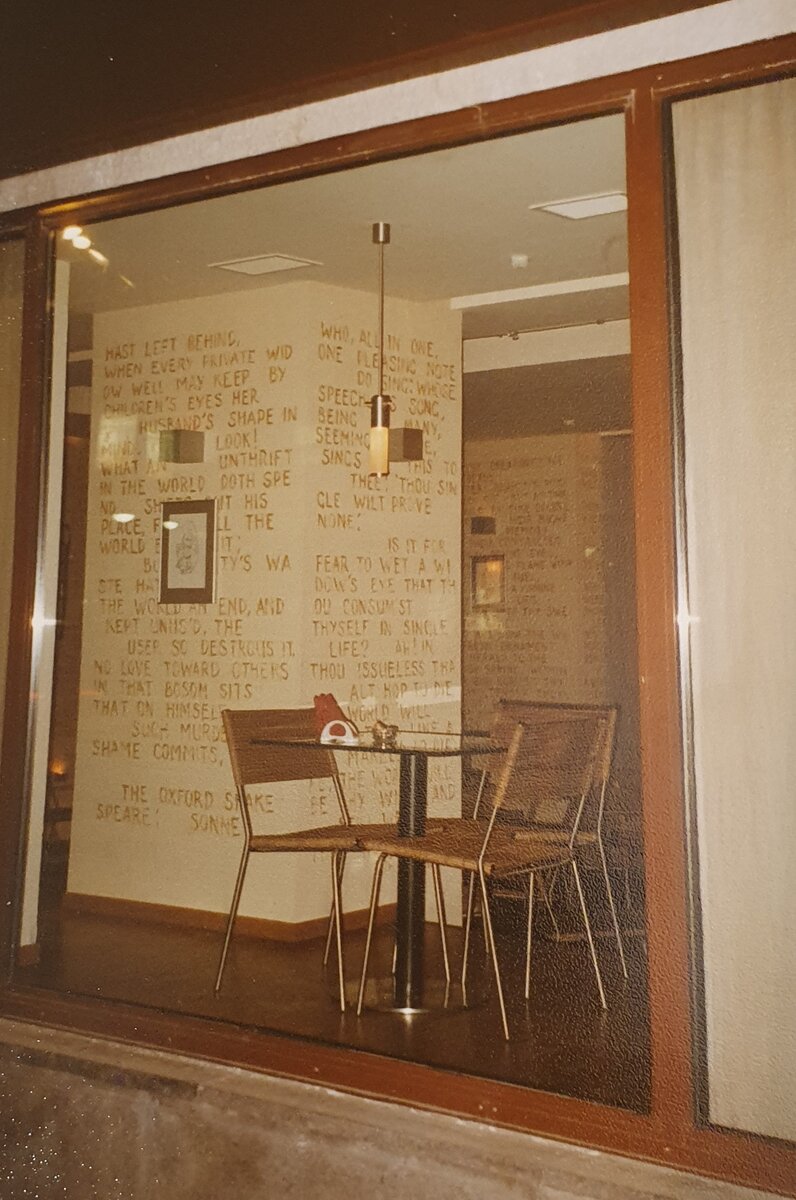 Так выглядело Кафе "FAME" со стороны 1-й Тверской-Ямской улицы