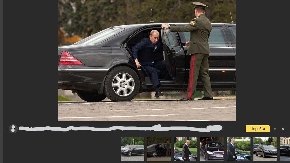 Фотоколлаж из открытых бесплатных новостных источников в Яндексе.