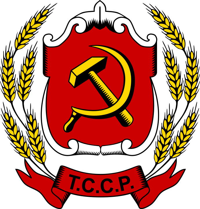Асср республика. Герб Туркестанской АССР. Туркестанская автономная Социалистическая Советская Республика. Герб Туркестан АССР. Герб ТАССР 1920.