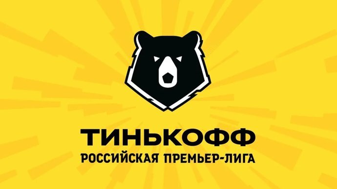 изображение: РПЛ