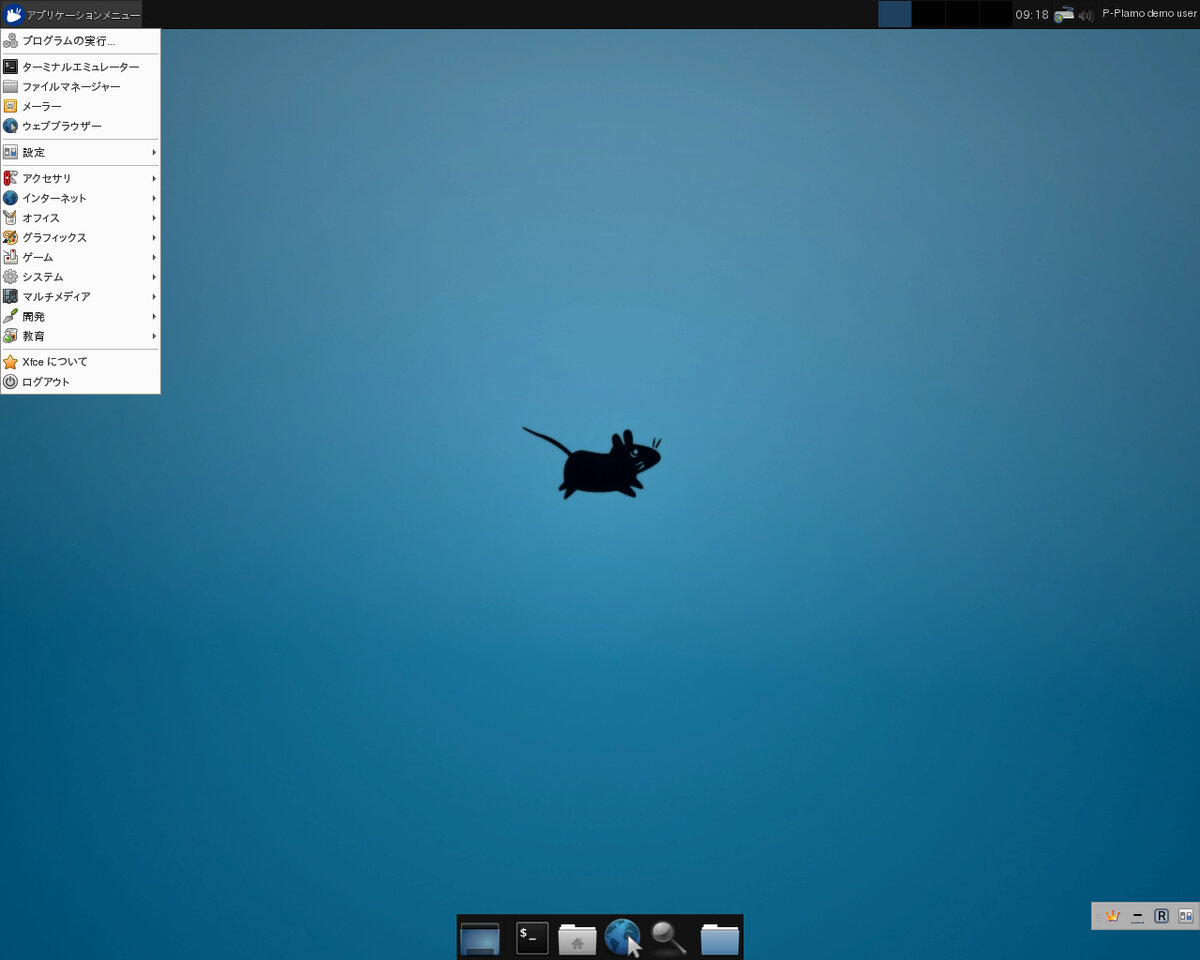 Linux 6.2. Plamo Linux. Linux 2.6. LXQT FREEBSD. Slackware 3.1.