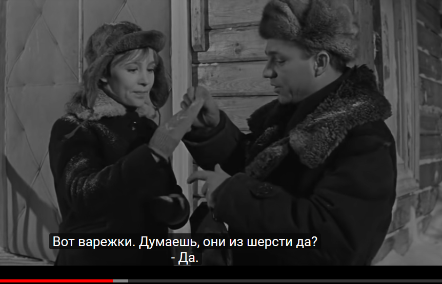 Тося сокращение от какого