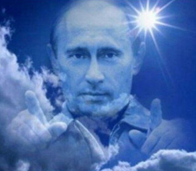 Наш Путин