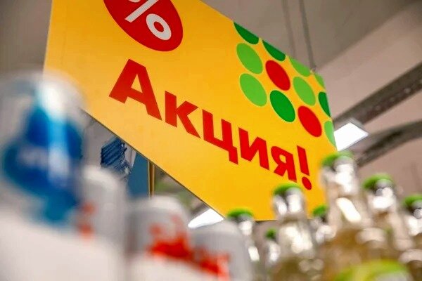 Магазин Пятерочка.