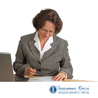 Составление договора. Разработка договора. Составлять договор.