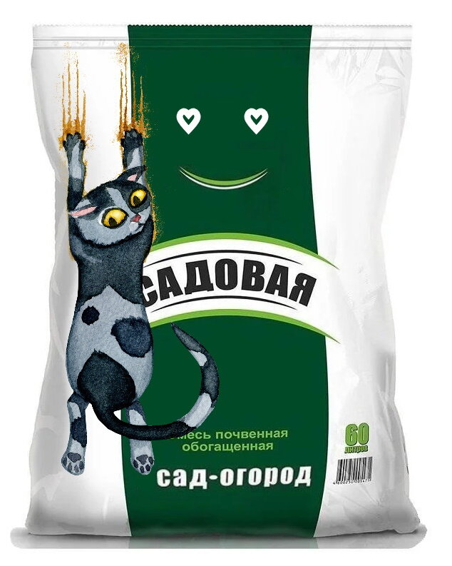 Бесит. Что скрывает упаковка?