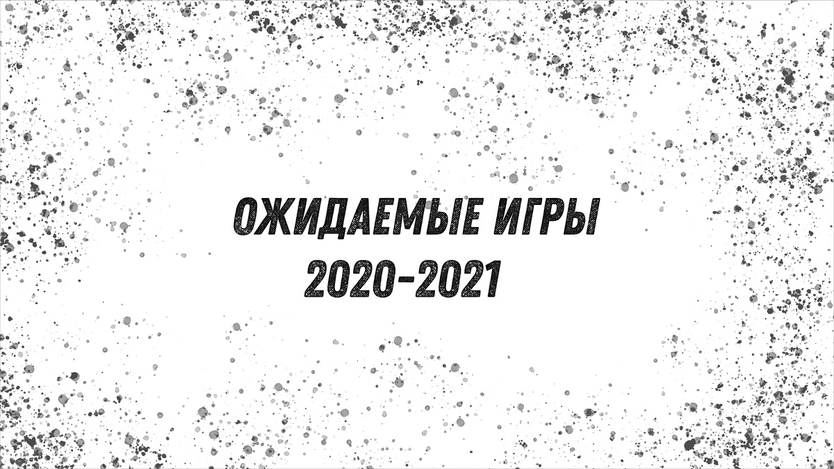 Источник Universe Game's