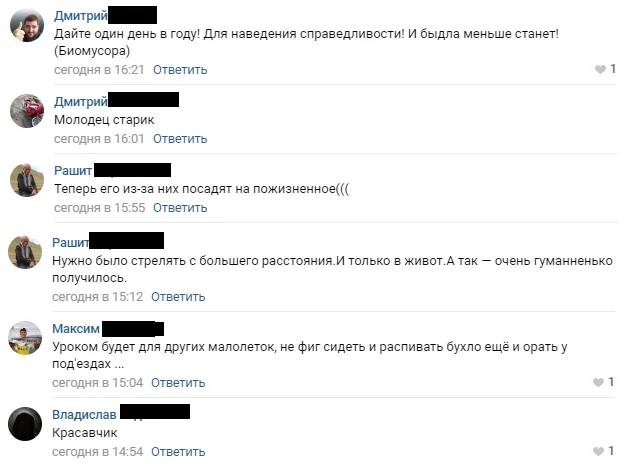 Эти люди живут среди нас