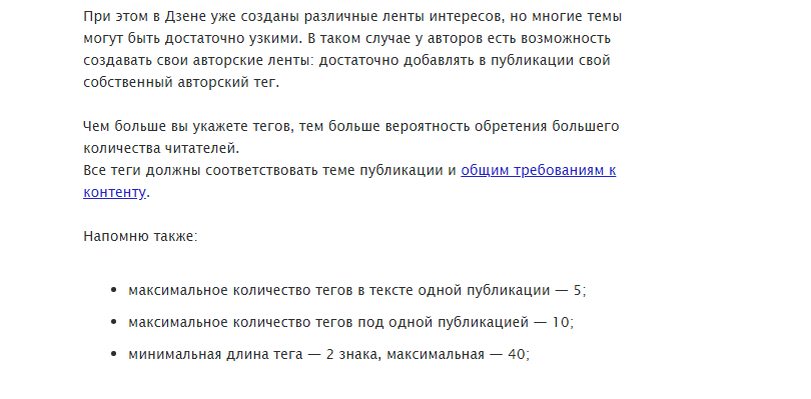Ответ поддержки