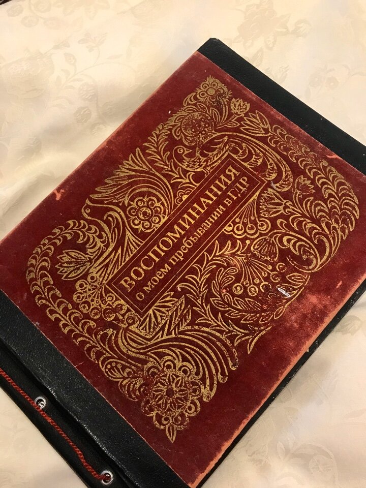 Дембельский альбом.Фотографии сохранились хорошо.