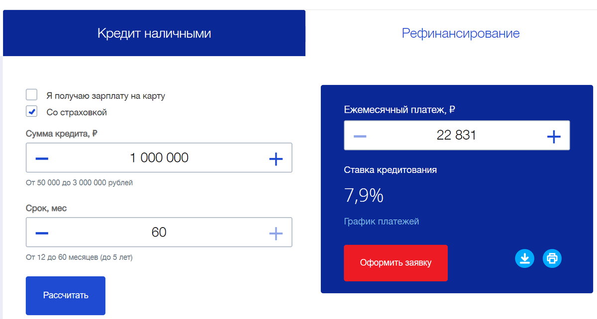 Сначала смотрим со страховкой