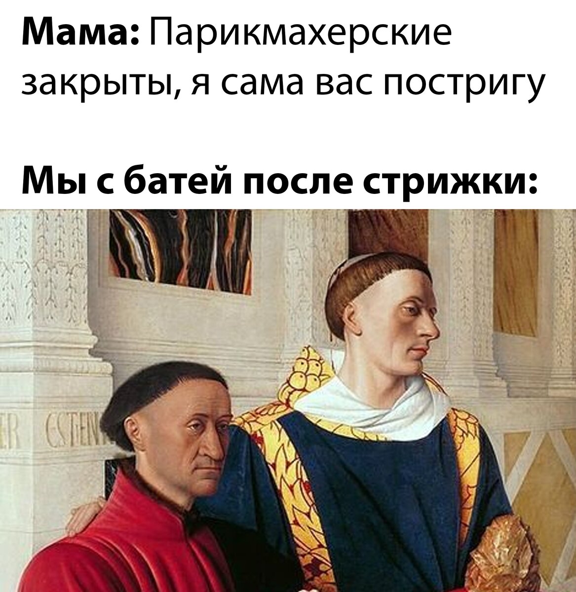 Жил я с матерью и батей