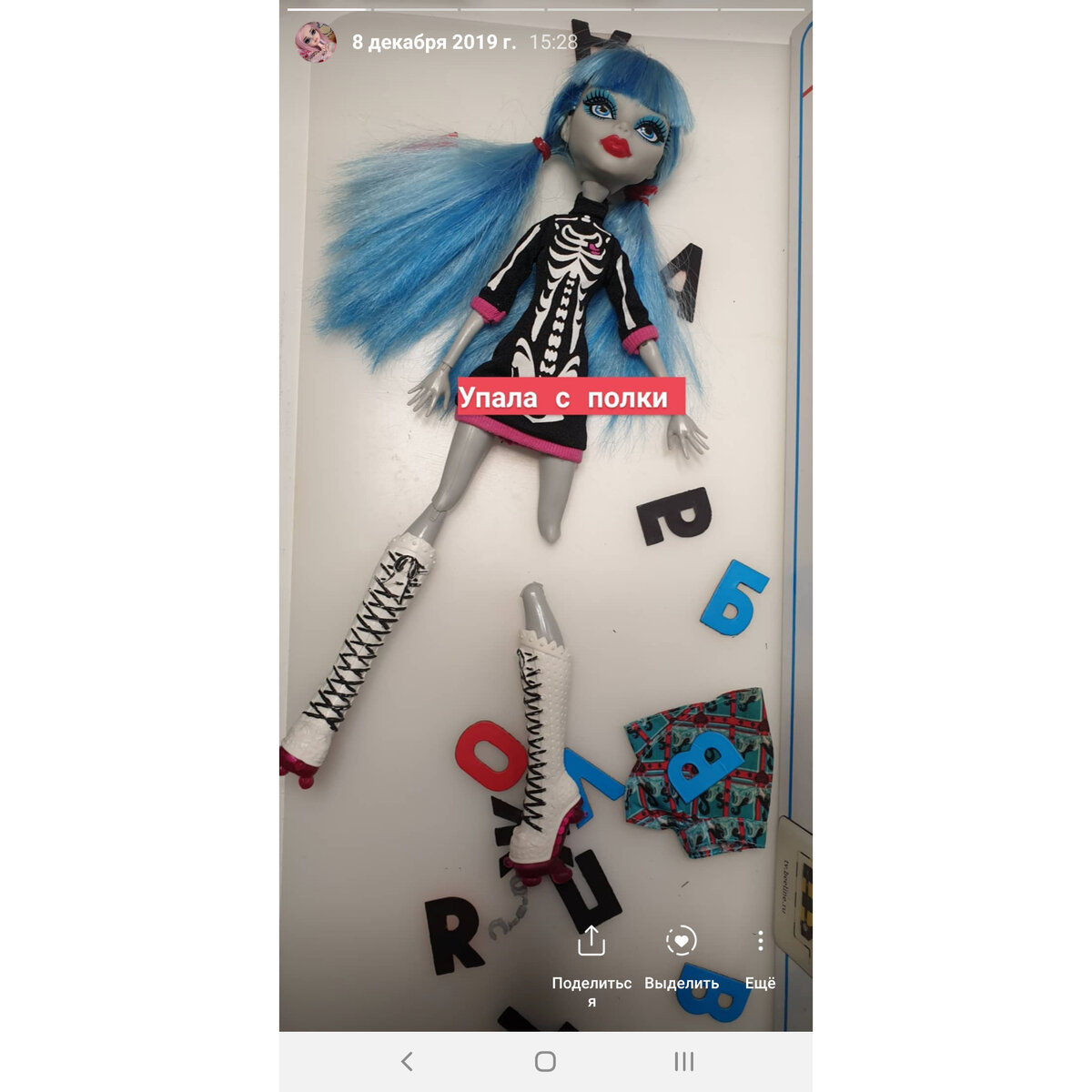 Сколько раз у меня падали куклы, но что так! Да и полка была не высокой. 