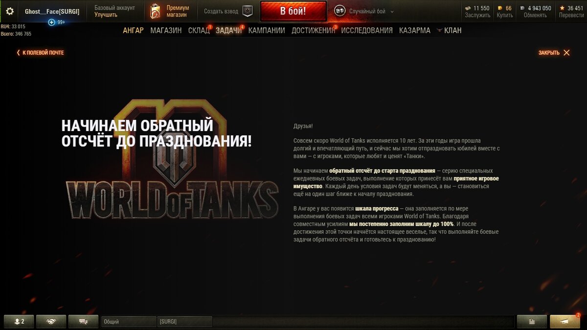 Из моего личного архива