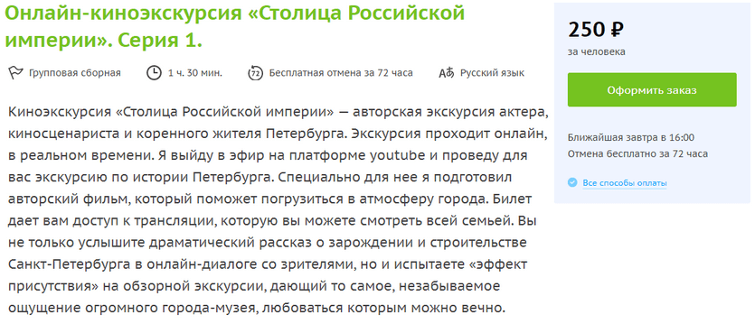 Санкт петербург порно - 3000 качественных порно видео