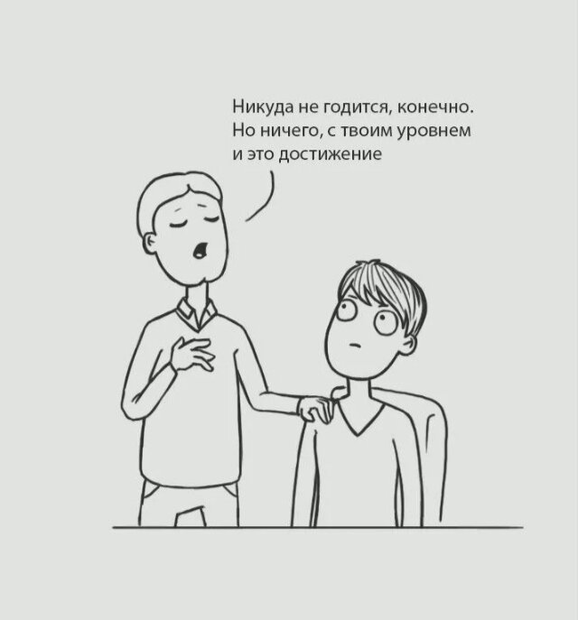 Источник: Яндекс картинки