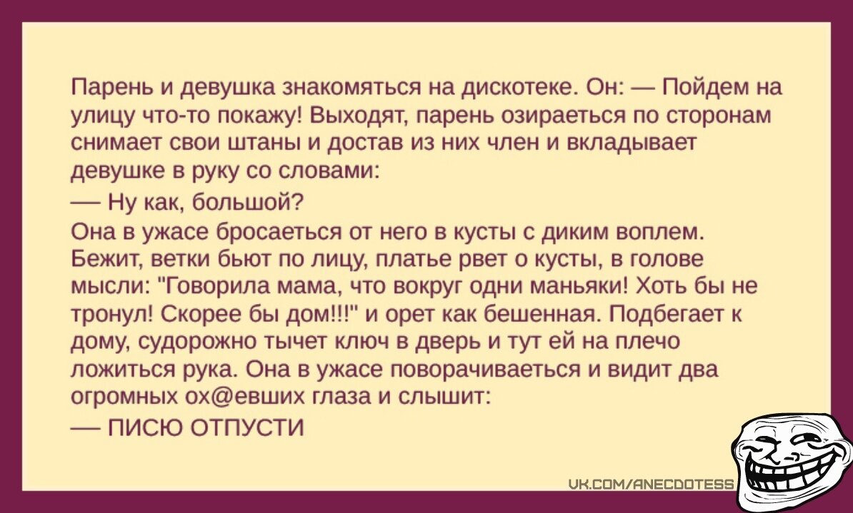 Распространённые вопросы перед первым походом к гинекологу: