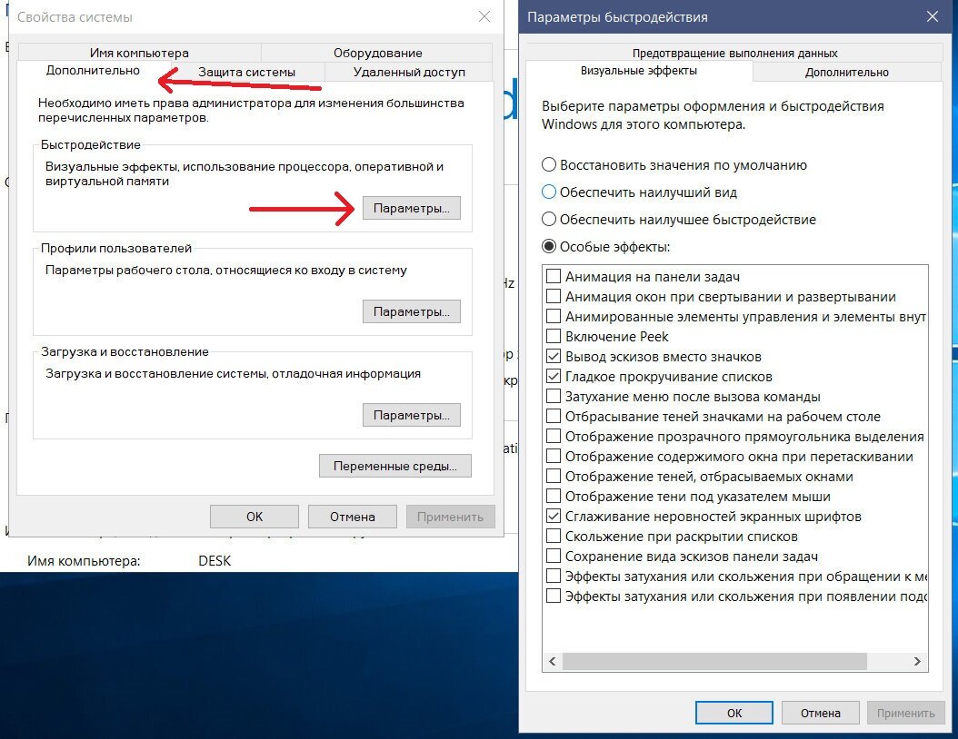 Windows быстродействие windows 10. Обеспечить лучший вид. Пентхаус в башне федерация. Пентхаус нью йорк гостиная. Обеспечить лучший вид.