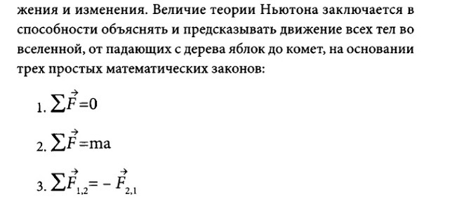Чем плоха книга «Сапиенс: Краткая история человечества» | Antítesis | Дзен