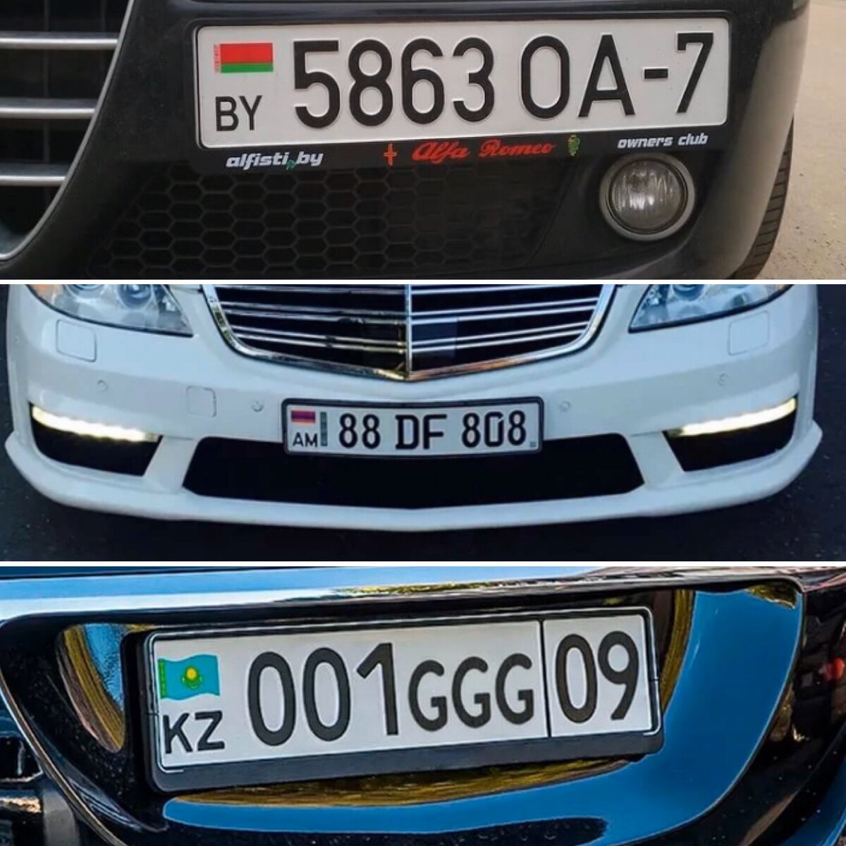 белорусские, армянские, казахстанские номера