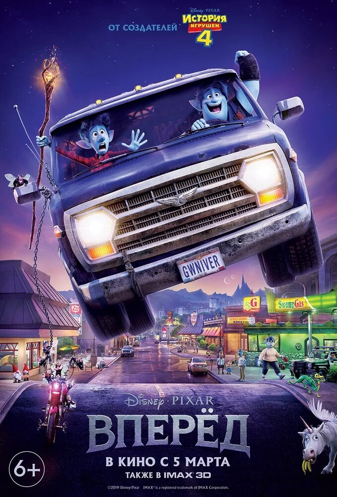 Источник фото - https://www.kinopoisk.ru