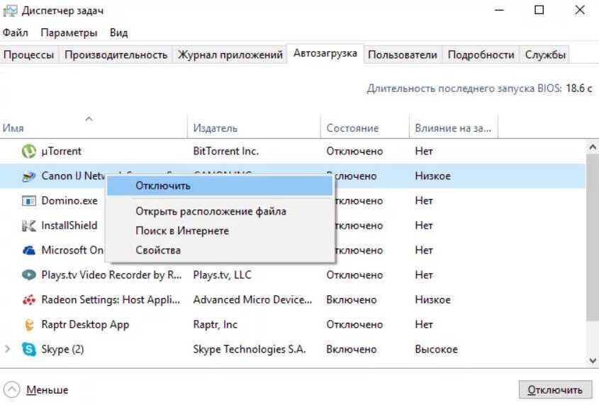 Как отключить автозагрузку в тг. Как отключить автозагрузку в тг. Как выключить автозапуск дискорда. Как отключить автозагрузку в тг. Как отключить автозагрузку в тг.