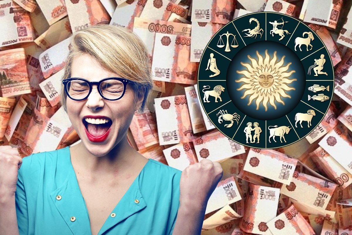 знаки зодиака и деньги. гороскоп на сегодня дева. денежный гороскоп на сегодня. гороскоп на сегодня. финансовый гороскоп.