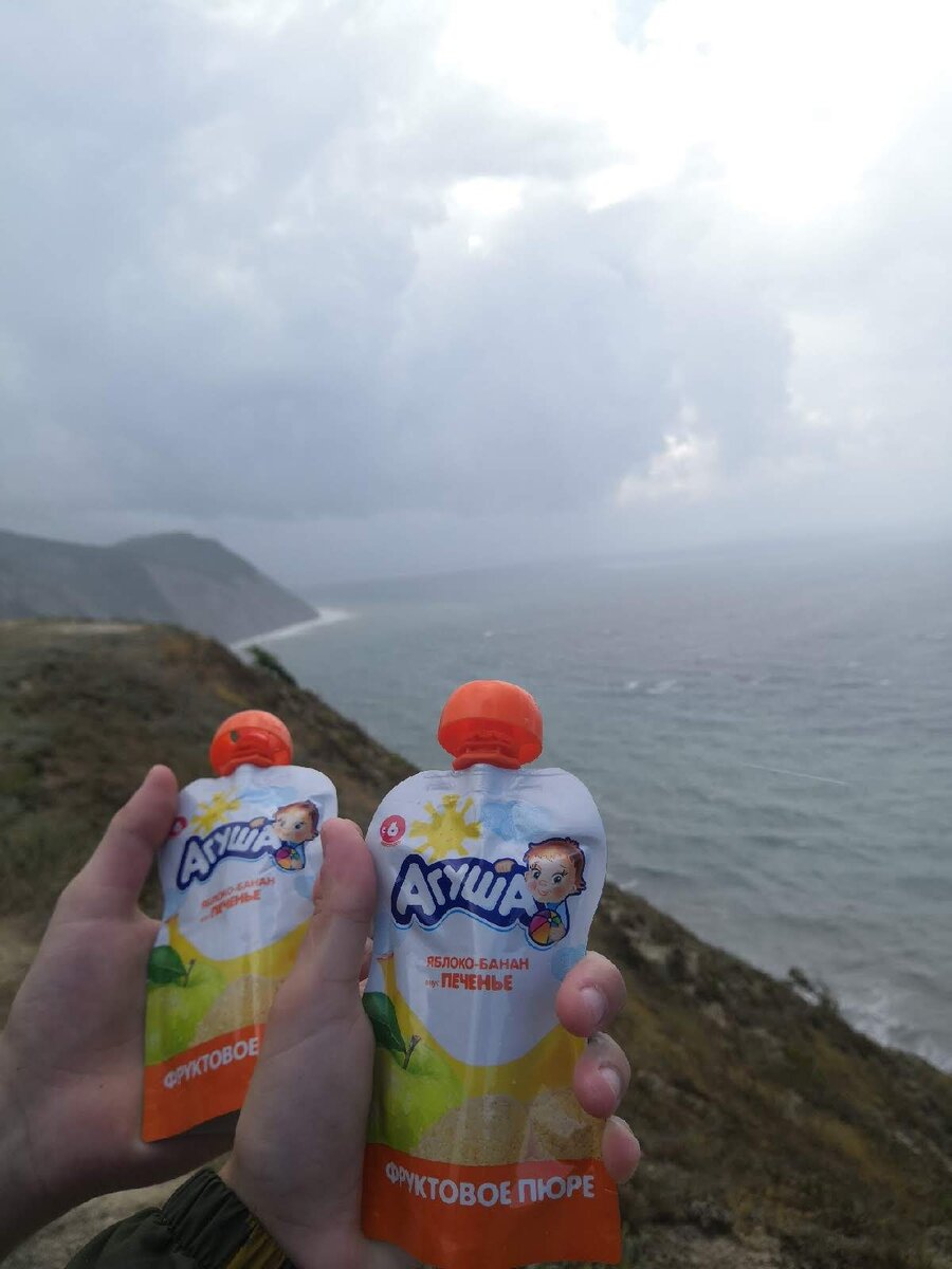 Перекус)