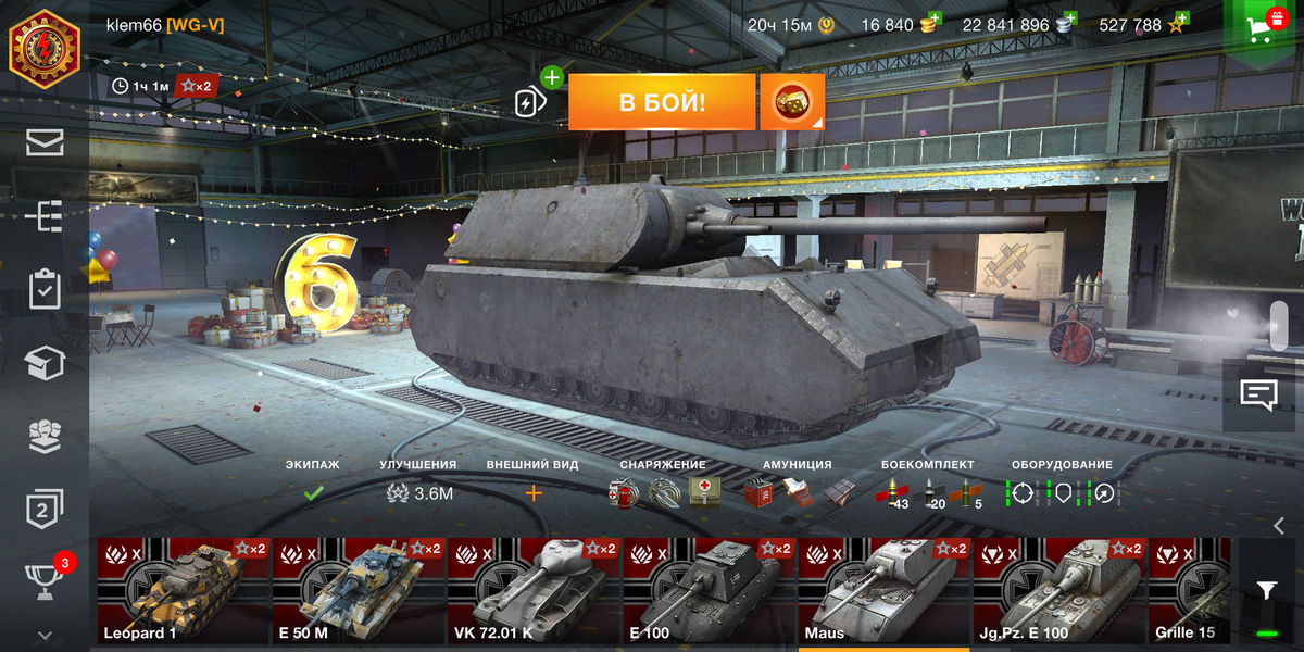 Вот так выглядит Маус в ангаре