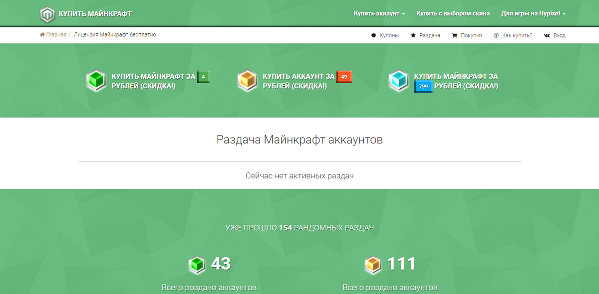 Скриншот экрана