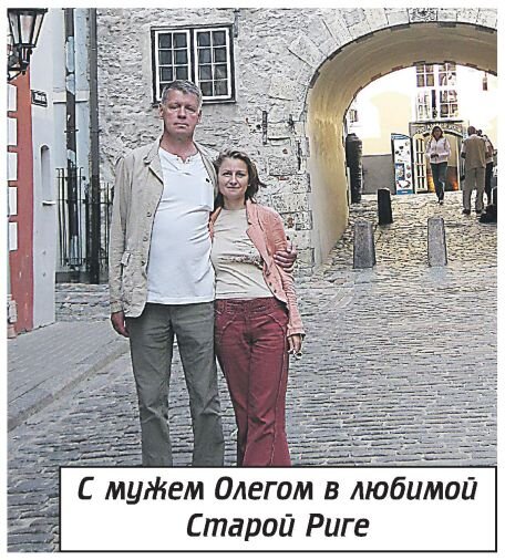 Фото из личного архива Марины Мамошиной