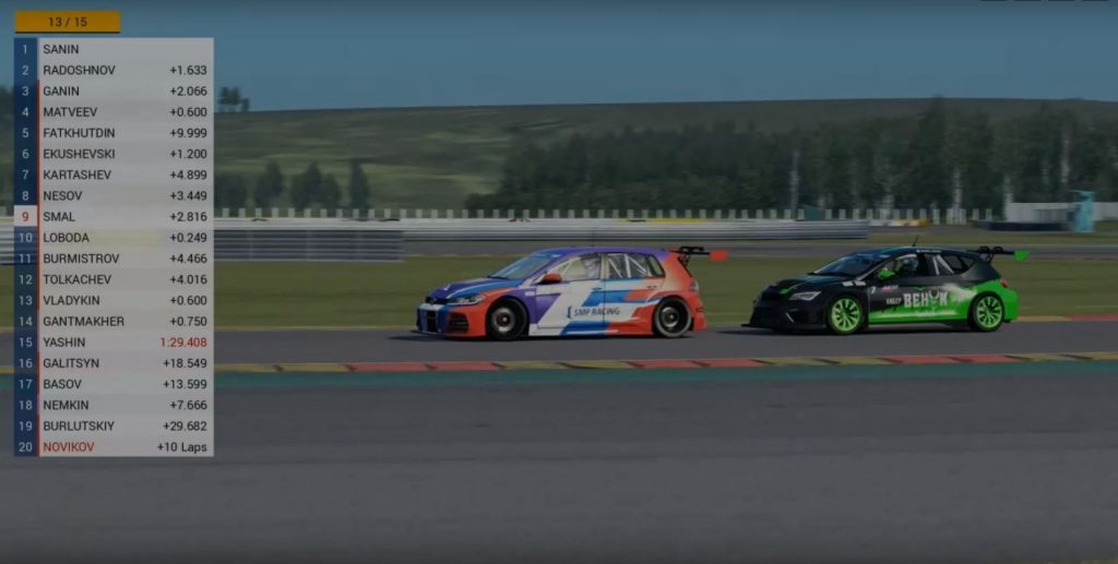 СМП ЕРСКГ – 2020