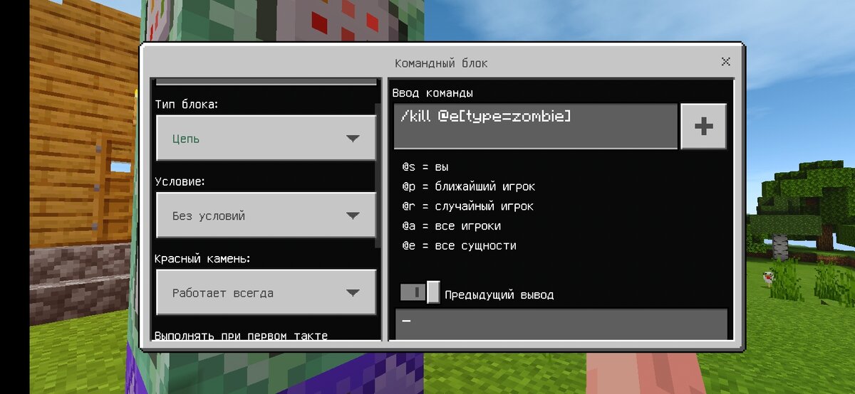 Команды майнкрафт без модов