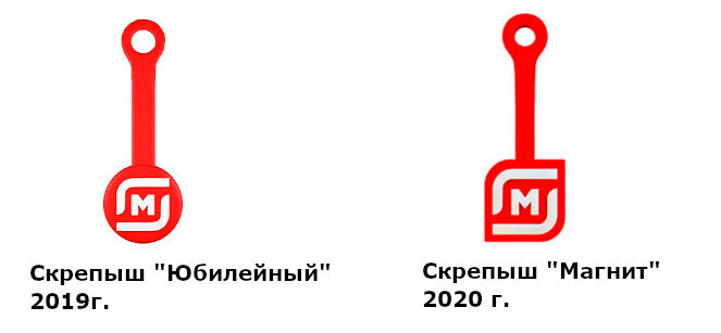 За скрепыша "Магнит" никаких призов не предусмотрено. "Юбилейный" в текущей акции не участвует.