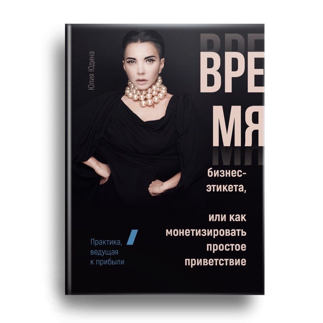 Обложка издательства "ReadРед"