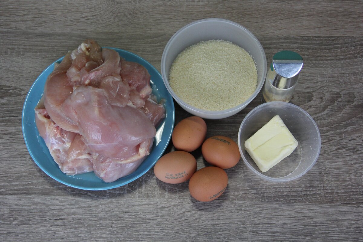 Ингредиенты: