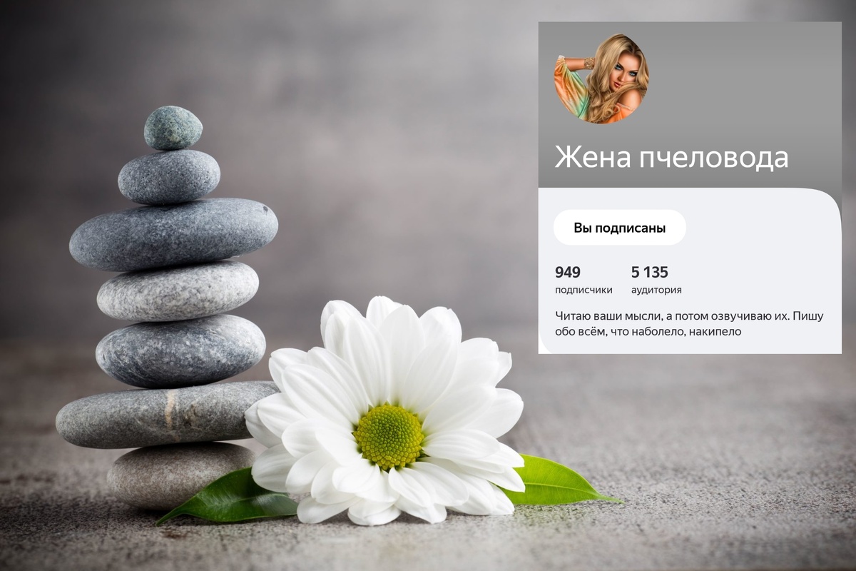 Коллаж для иллюстрации 