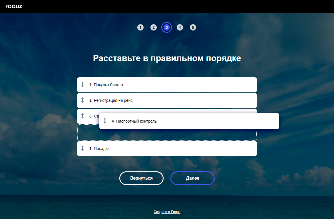 Вид вопроса Приоритет