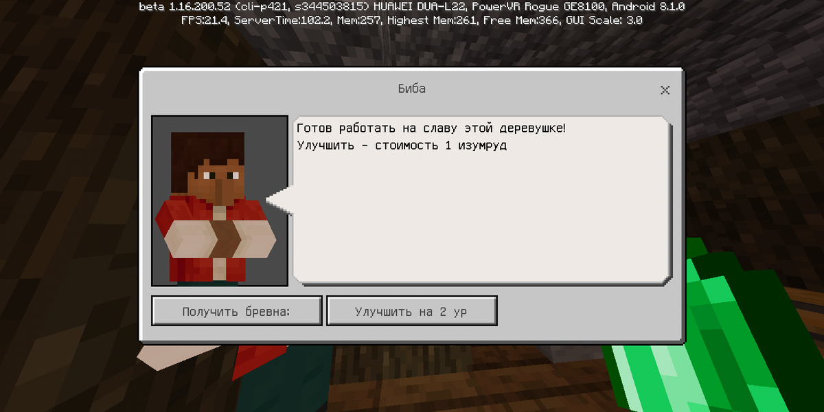 Скатерть одноразовая Riota Minecraft 120х180 см