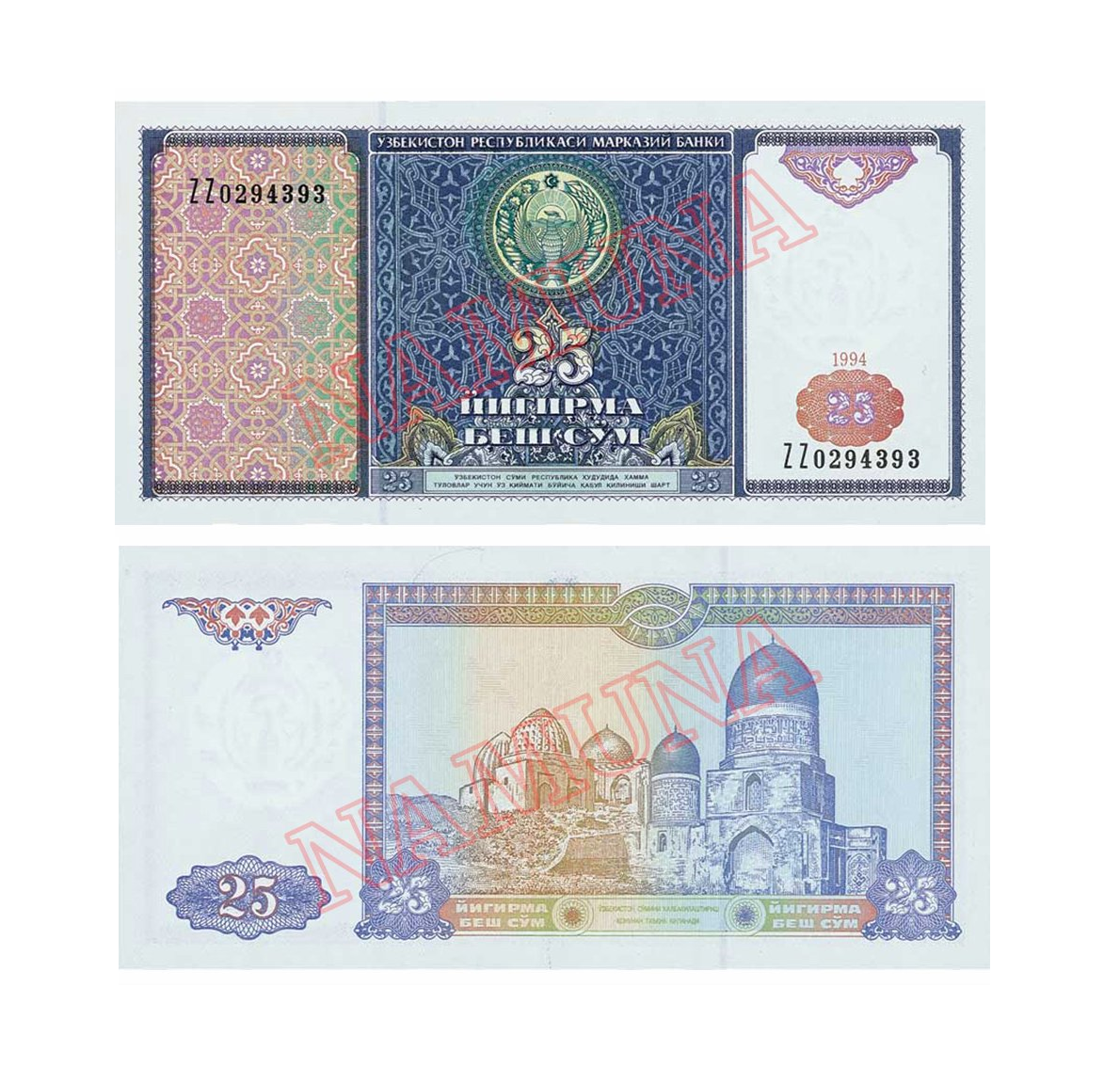 10000 сумов в рублях. Деньги Узбекистана 1994. Узбекистан деньги 2000. Деньги Узбекистана 2020. Деньги Узбекистана по годам.