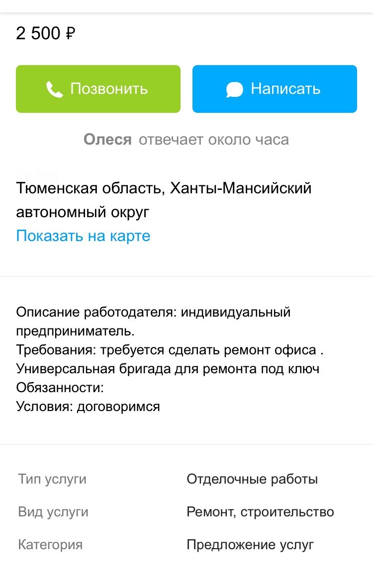 Примерно так обстоят дела на рынке