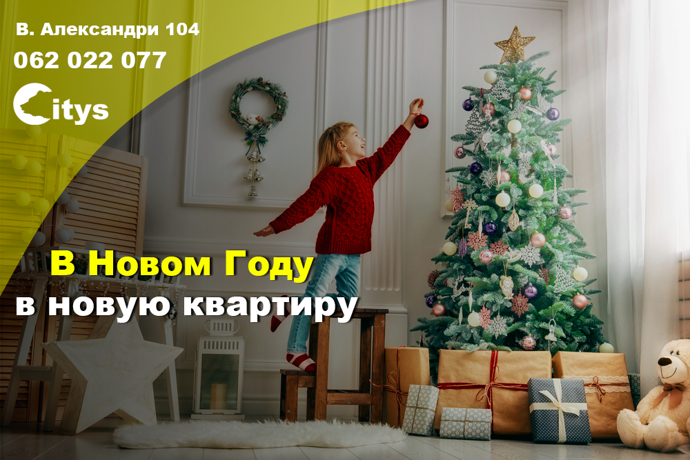 Citys Imobil Moldova- Agentie imobiliara www.citys.md