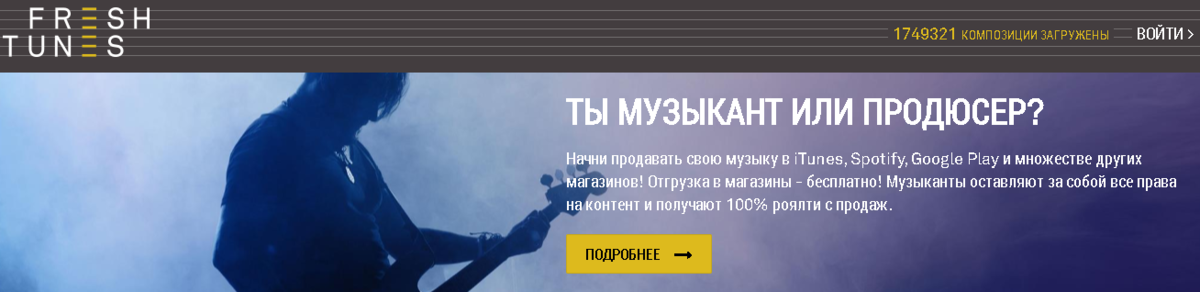https://freshtunes.com/