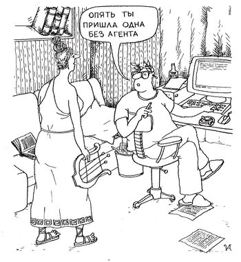 Картинка из Контакта.