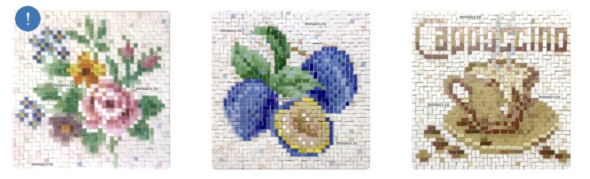 Наборы.для создания панно самостоятельно