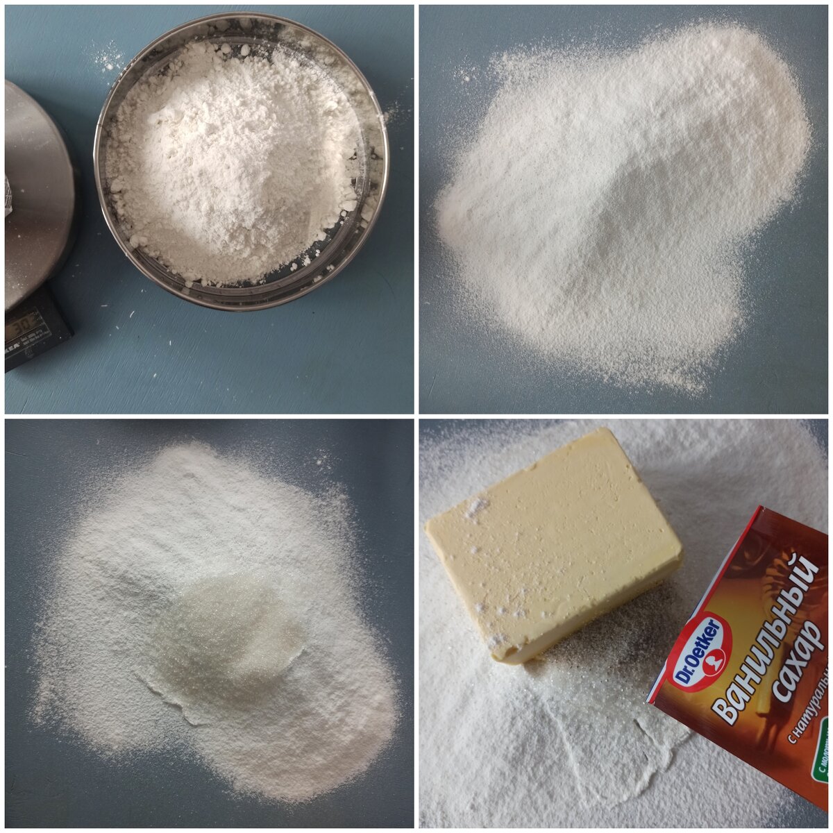 Очень люблю добавлять в выпечку сахар с натуральной ванилью.