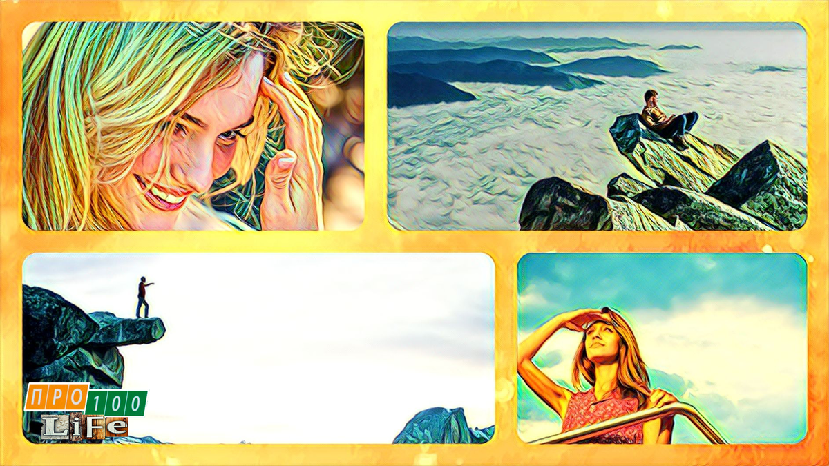 Коллаж сделан автором