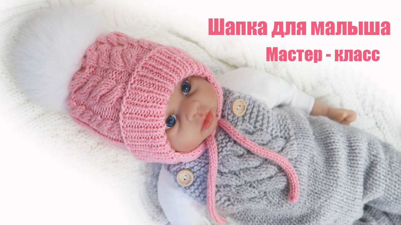 Happy Baby Шапочка-шлем флисовая с ушками Мишки - kukareluk.ru