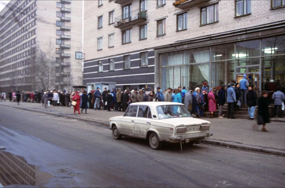 1990 год картинка